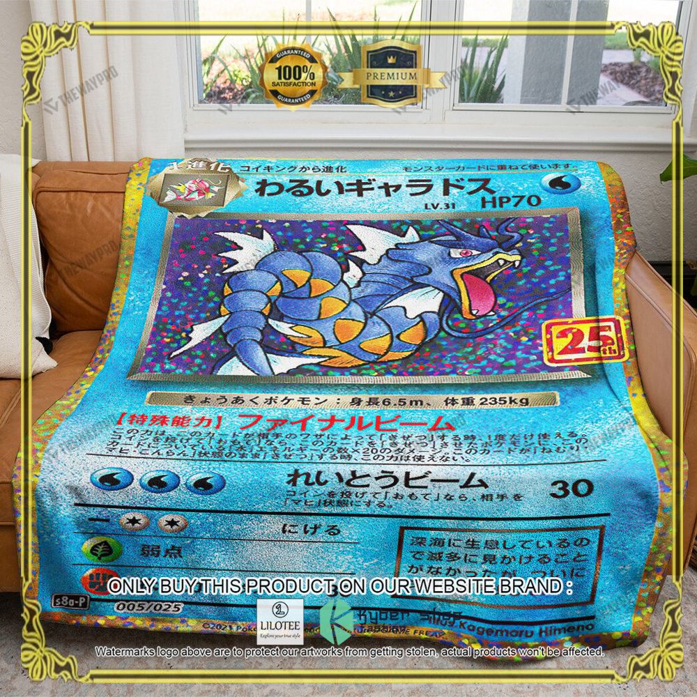 Gyarados 25th Anniversary Anime Pokemon Blanket - LIMITED EDITION 4