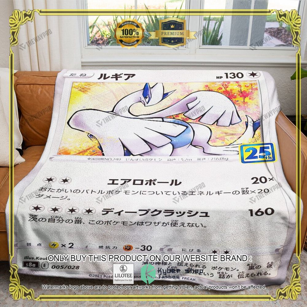 Lugia 25th Anniversary Anime Pokemon Blanket - LIMITED EDITION 5